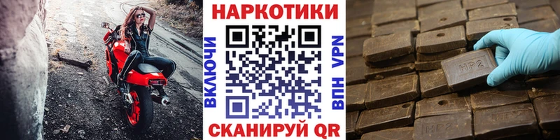 Цена Мелеуз СОЛЬ  МЕФ  Codein  Бошки Шишки  Гашиш 