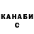 Метамфетамин винт Wolfe KC