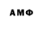 Амфетамин Premium wy_xy