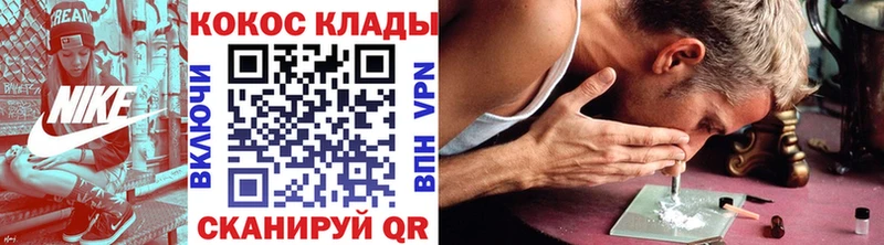 наркота  Мелеуз  Кокаин Колумбийский 