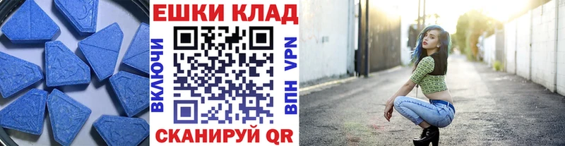 ОМГ ОМГ как войти  Мелеуз  ЭКСТАЗИ TESLA 