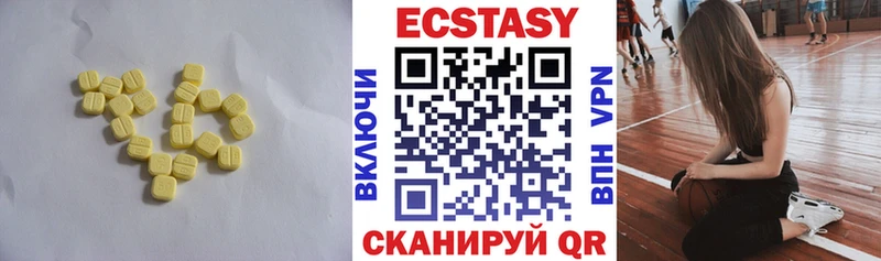 Экстази Punisher Мелеуз