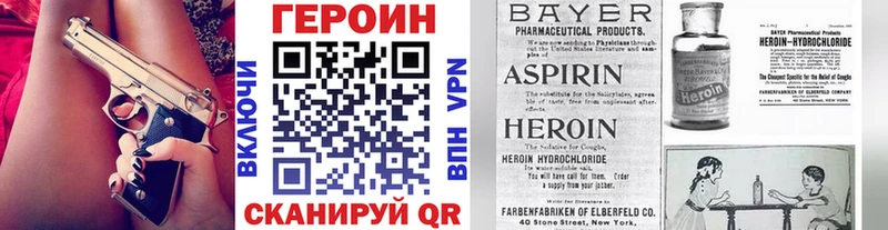 Героин герыч  МЕГА маркетплейс  Мелеуз 