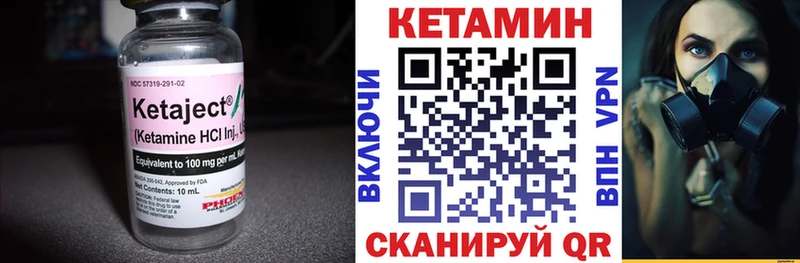 Кетамин ketamine Мелеуз