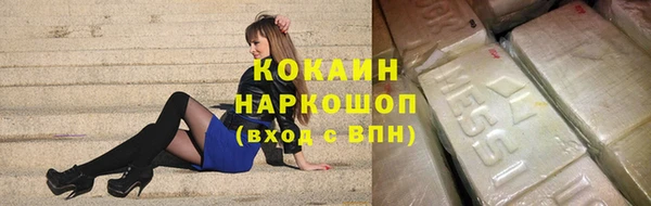 синтетический гашиш Балахна