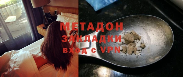 синтетический гашиш Балахна