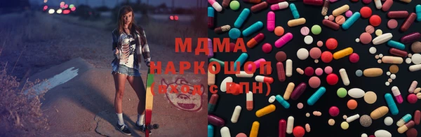 мдма Балабаново