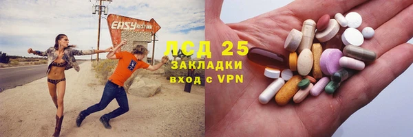 мдма Балабаново