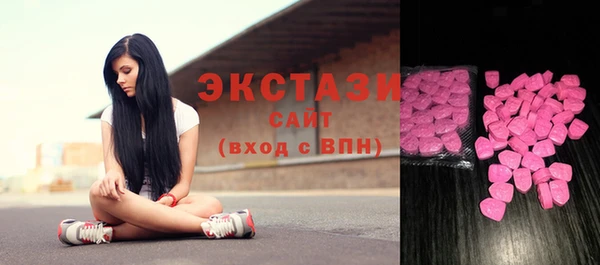 синтетический гашиш Балахна