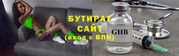 синтетический гашиш Балахна