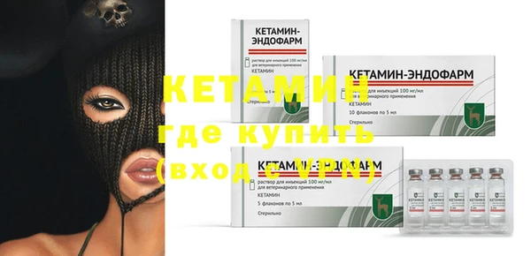 синтетический гашиш Балахна