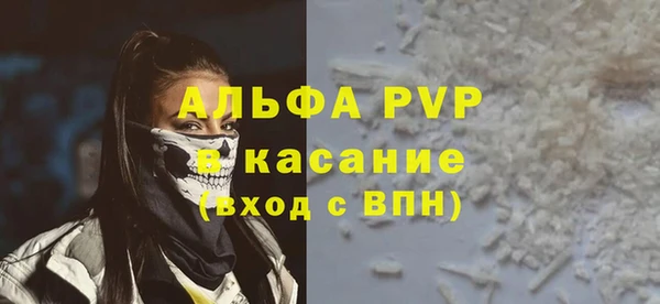 apvp Баксан