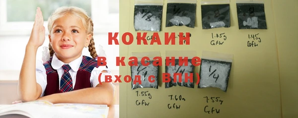 синтетический гашиш Балахна