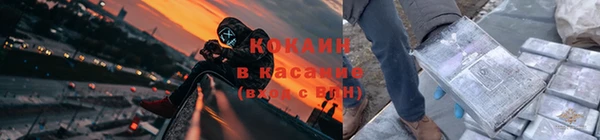 кокаин колумбия Армянск