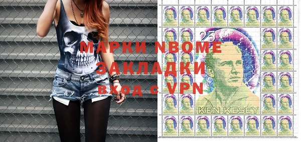 синтетический гашиш Балахна