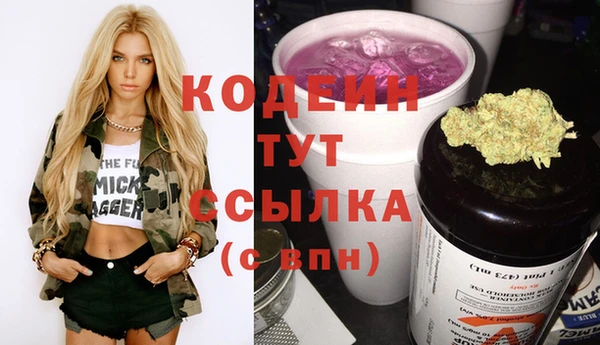 кокаин колумбия Армянск