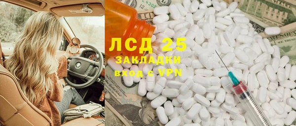 мдма Балабаново
