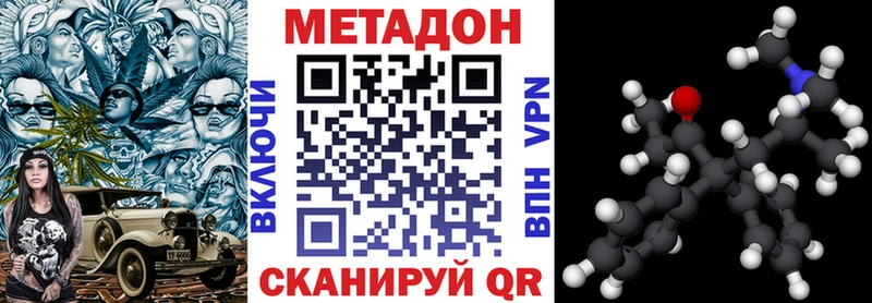 МЕТАДОН VHQ  mega рабочий сайт  Мелеуз  где можно купить  