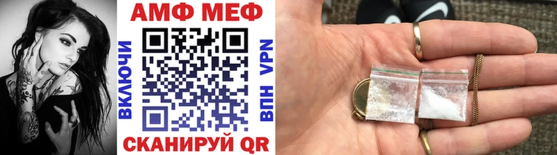 Первитин мет Мелеуз